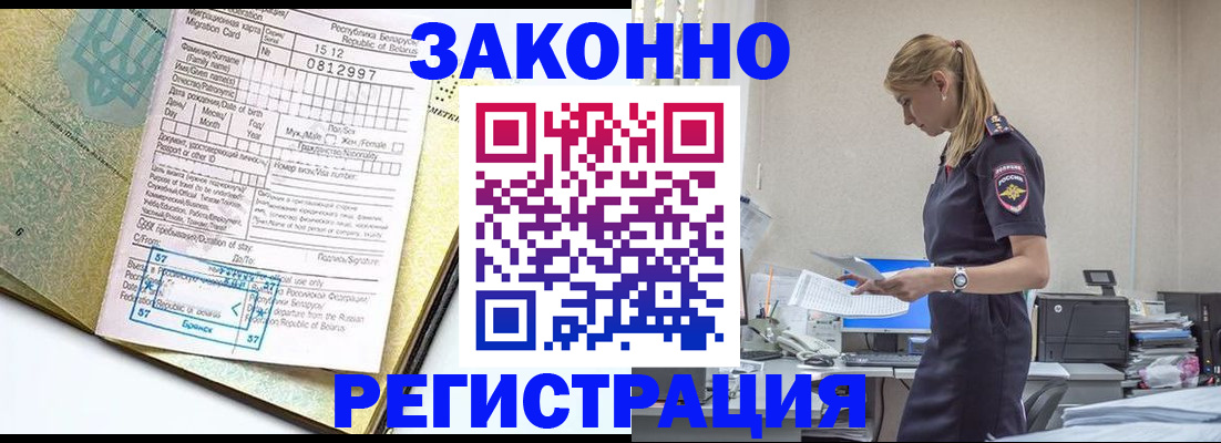 регистрация для школы в Кизилюрте
